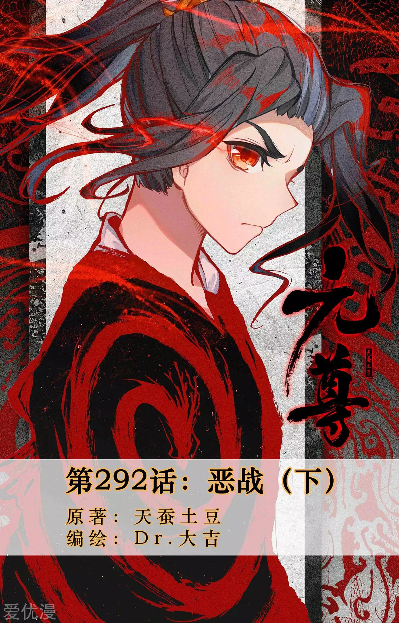 Read Dragon Prince Yuan AR Manga Online