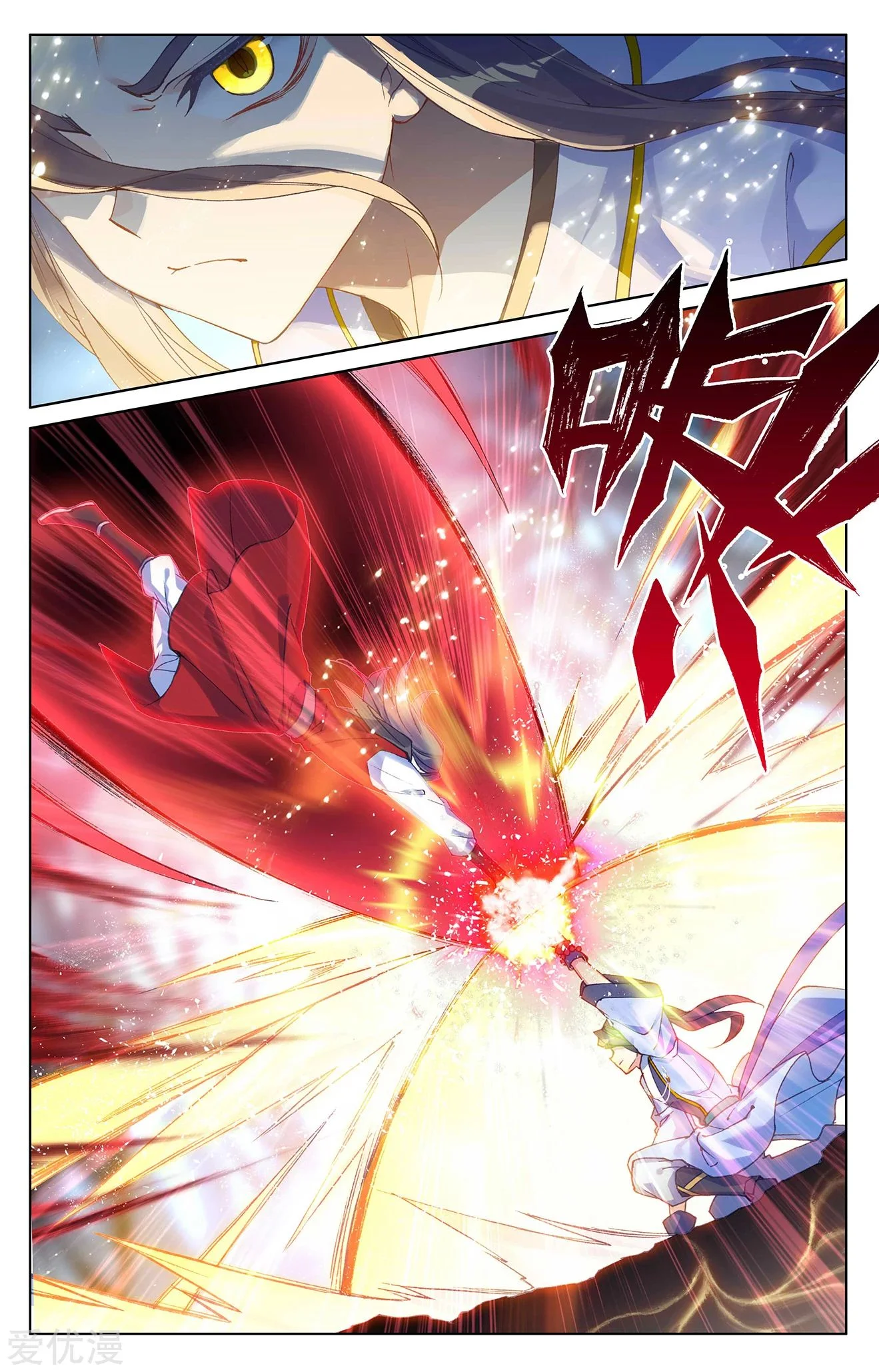Read Dragon Prince Yuan AR Manga Online