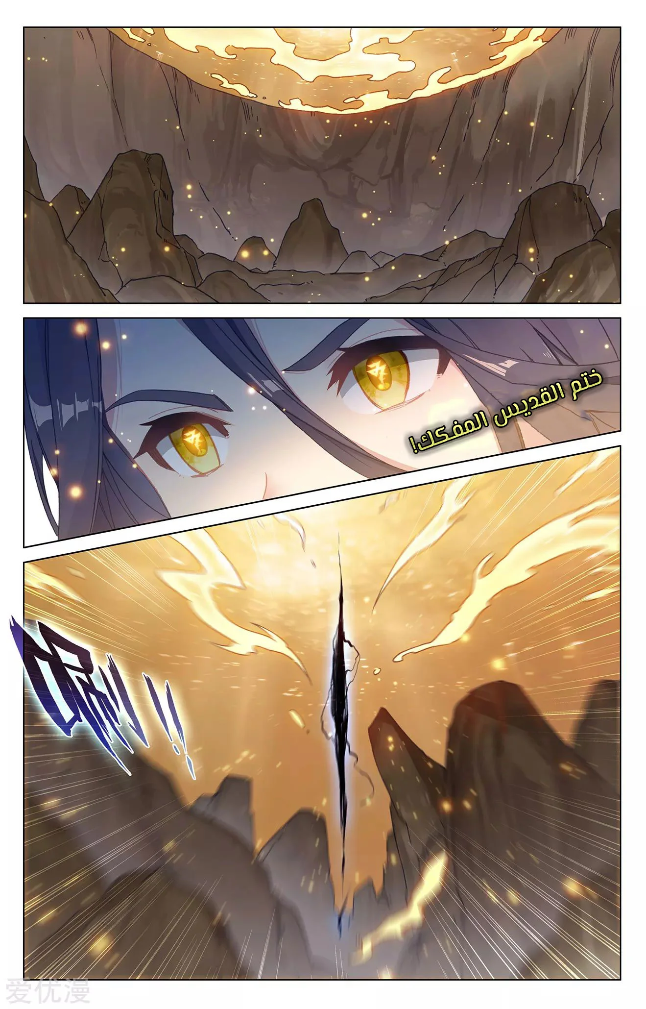 Read Dragon Prince Yuan AR Manga Online