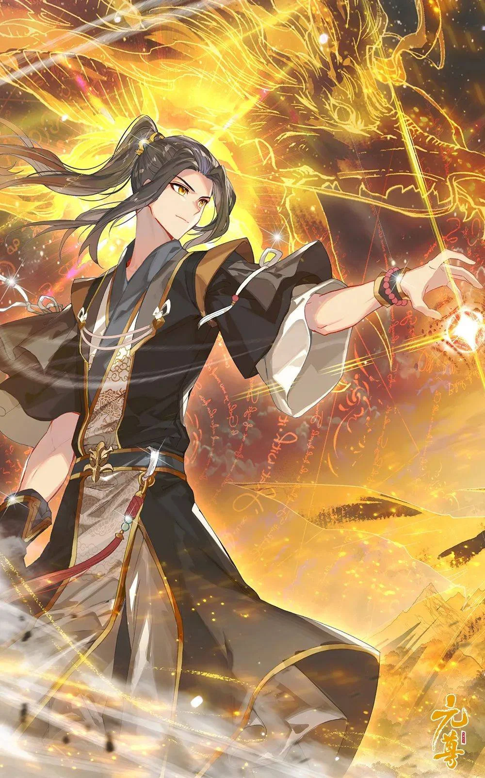 Read Dragon Prince Yuan AR Manga Online