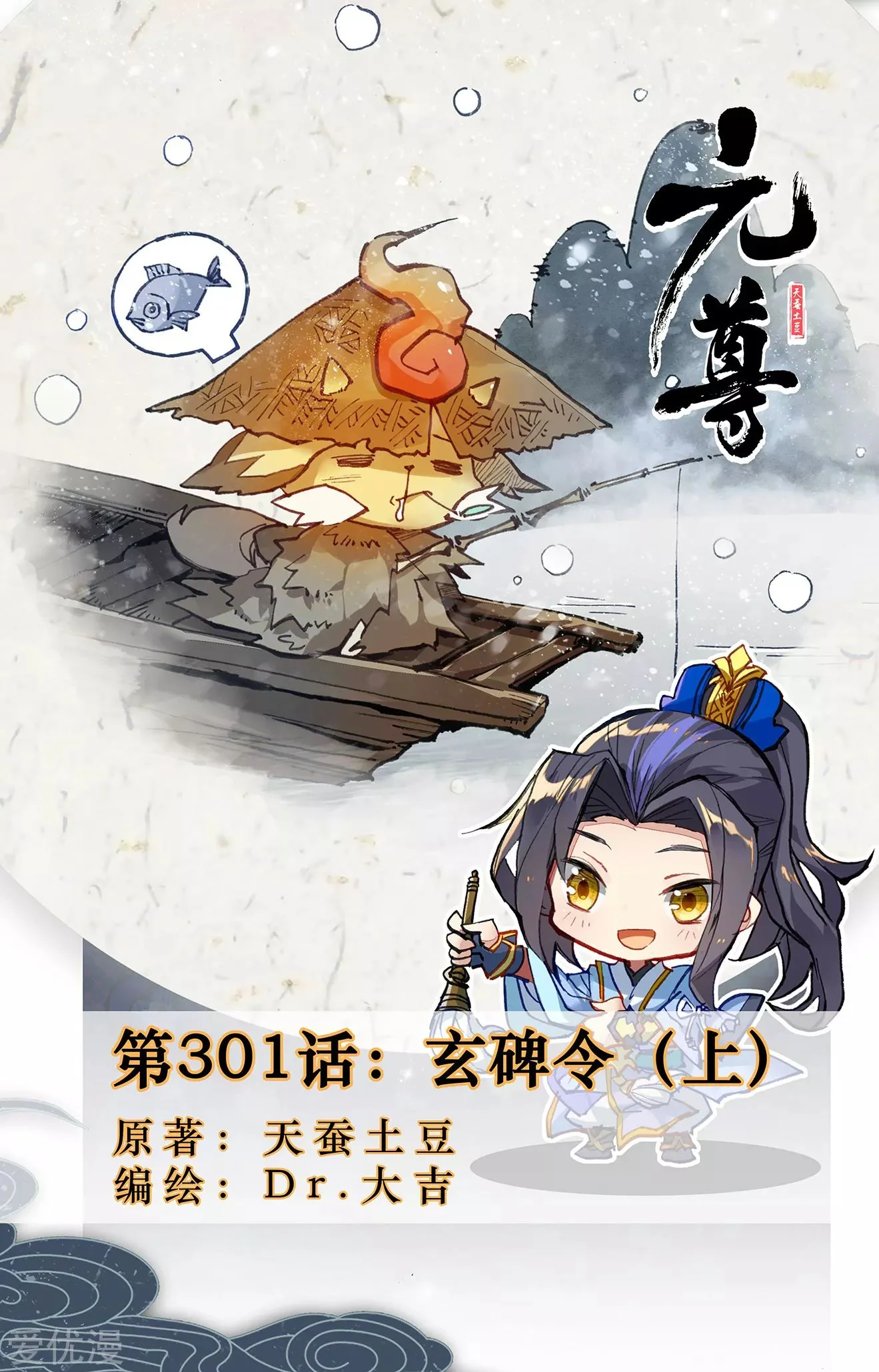 Read Dragon Prince Yuan AR Manga Online
