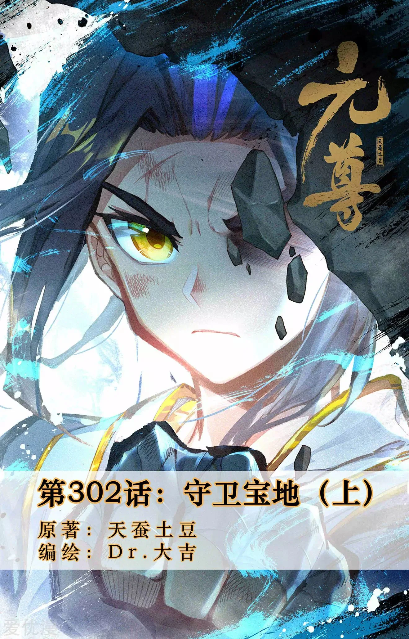Read Dragon Prince Yuan AR Manga Online
