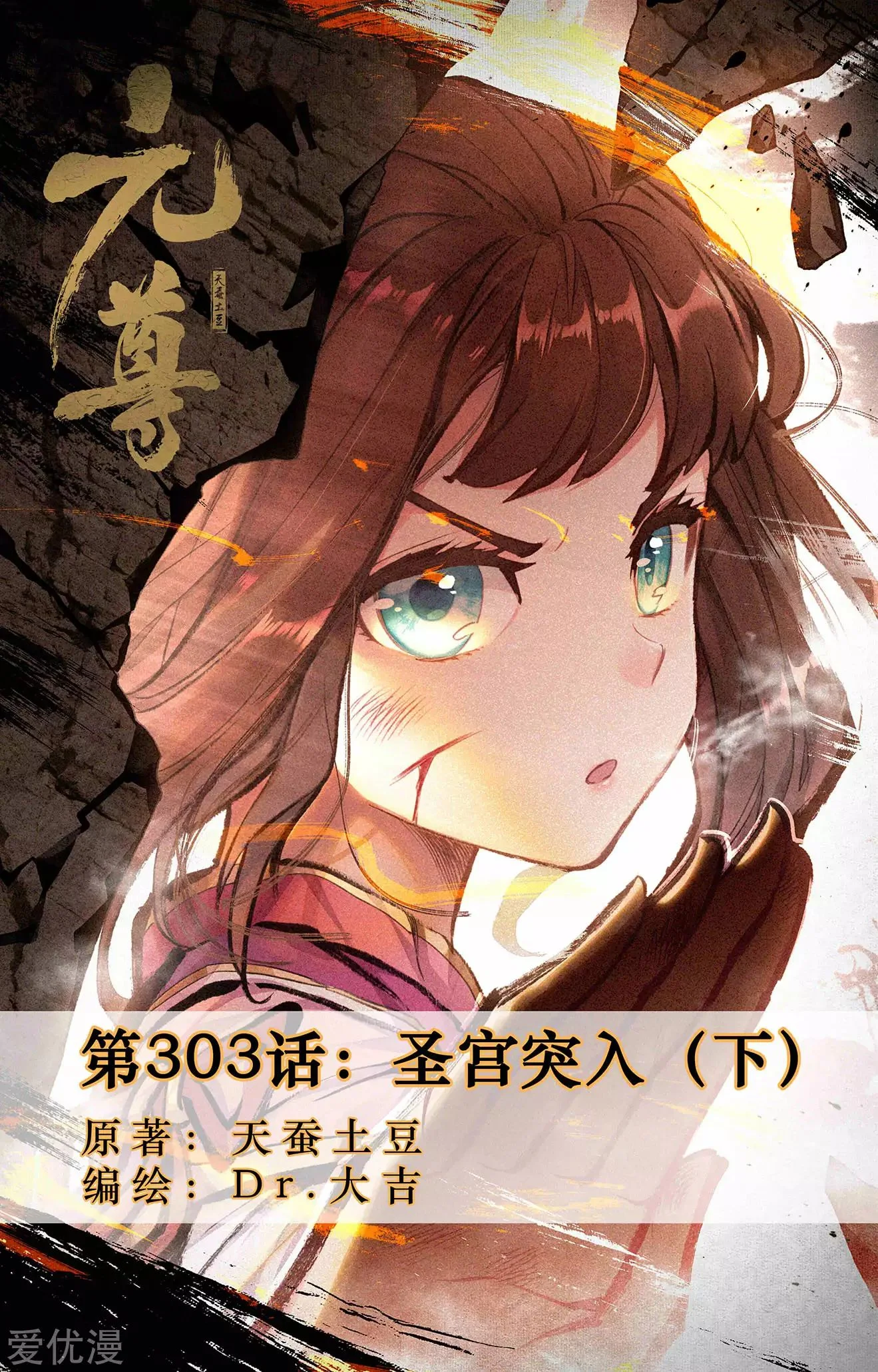 Read Dragon Prince Yuan AR Manga Online