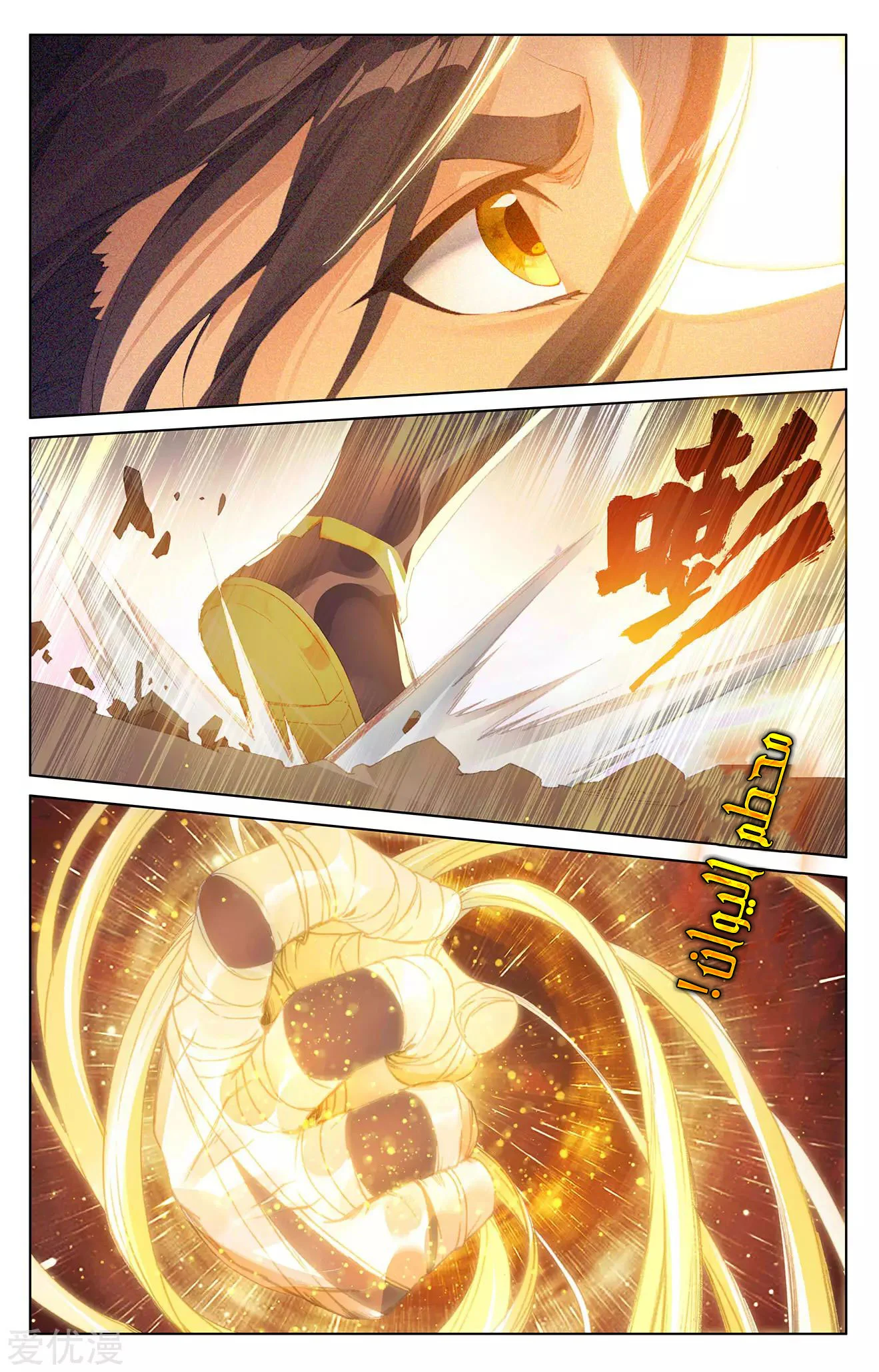 Read Dragon Prince Yuan AR Manga Online