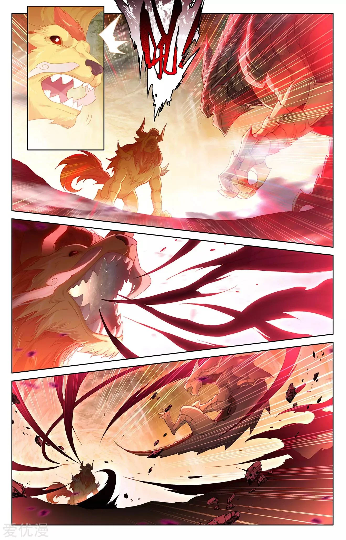 Read Dragon Prince Yuan AR Manga Online