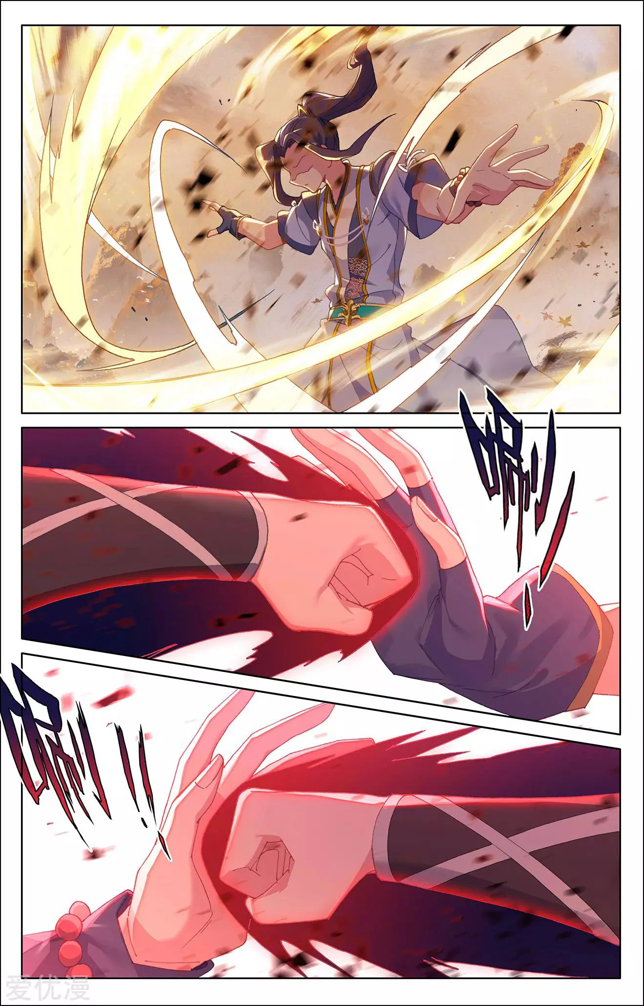 Read Dragon Prince Yuan AR Manga Online
