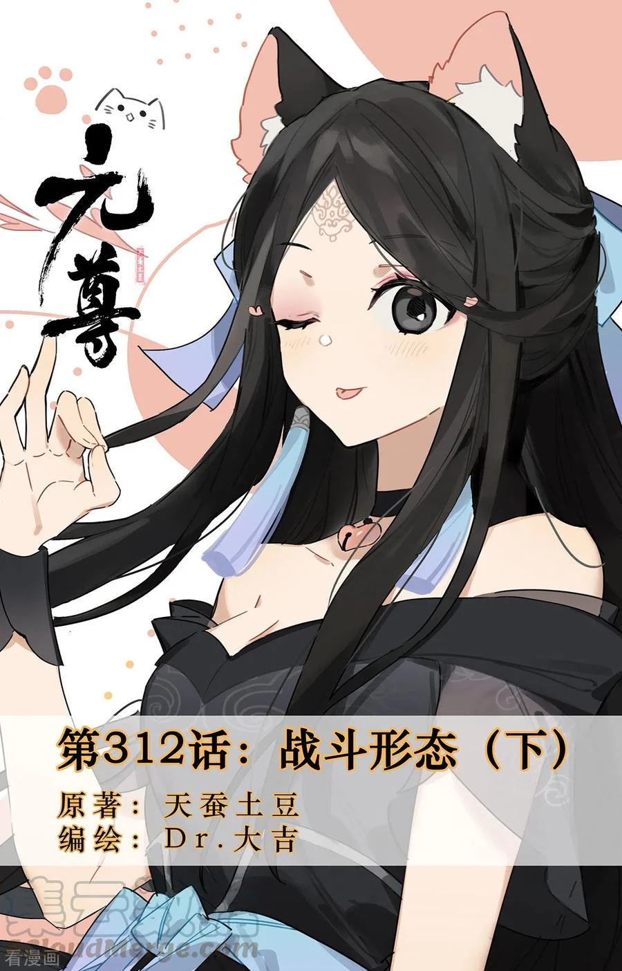 Read Dragon Prince Yuan AR Manga Online