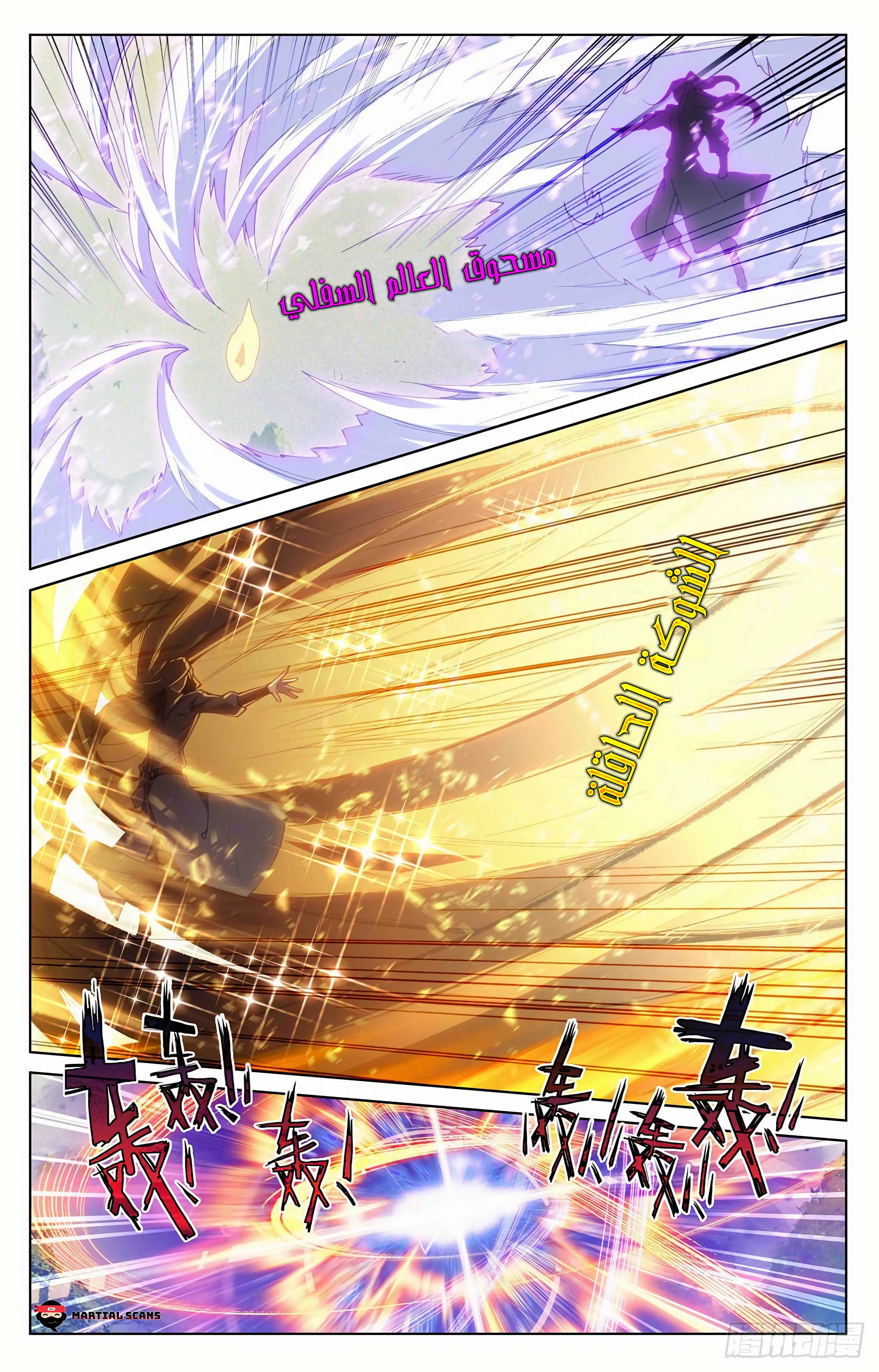 Read Dragon Prince Yuan AR Manga Online
