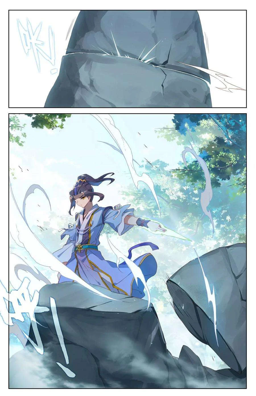 Read Dragon Prince Yuan AR Manga Online
