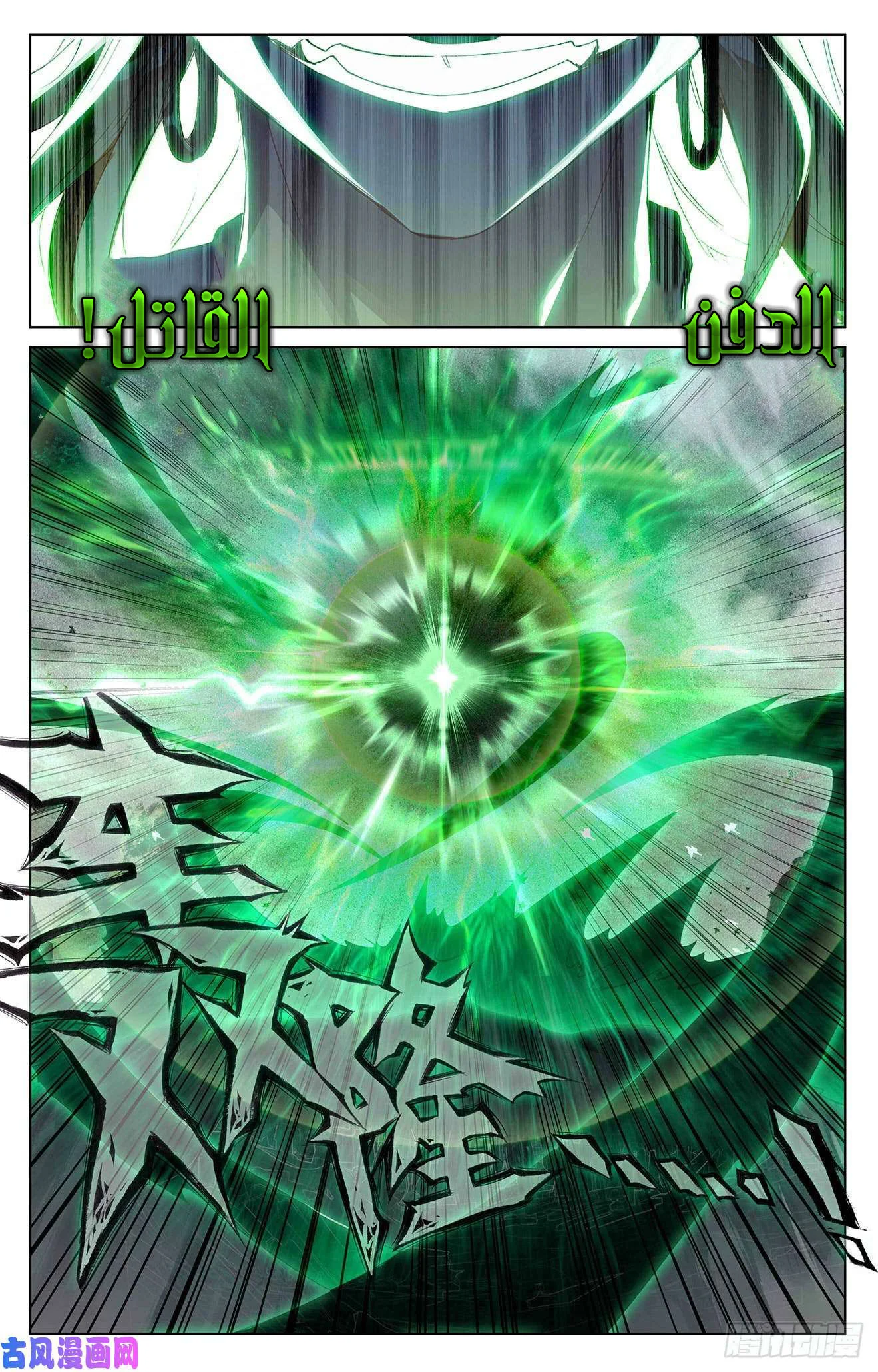 Read Dragon Prince Yuan AR Manga Online