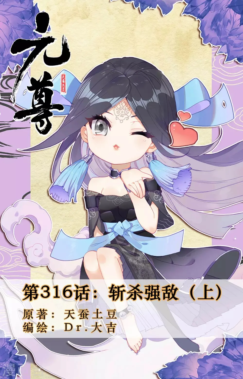 Read Dragon Prince Yuan AR Manga Online