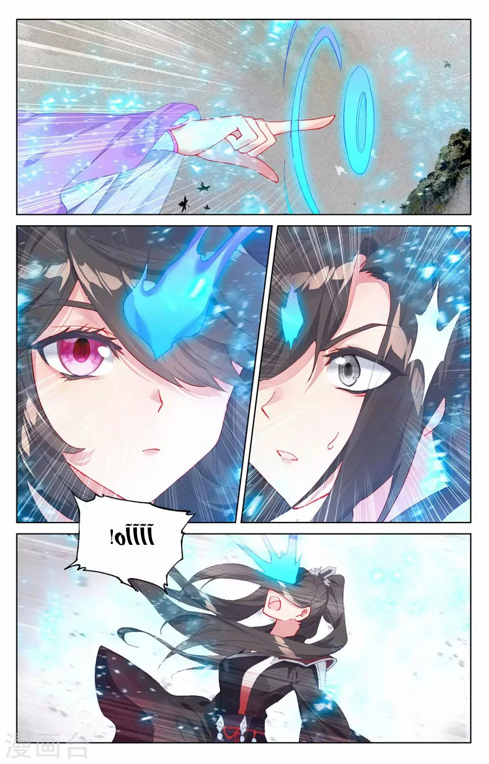 Read Dragon Prince Yuan AR Manga Online