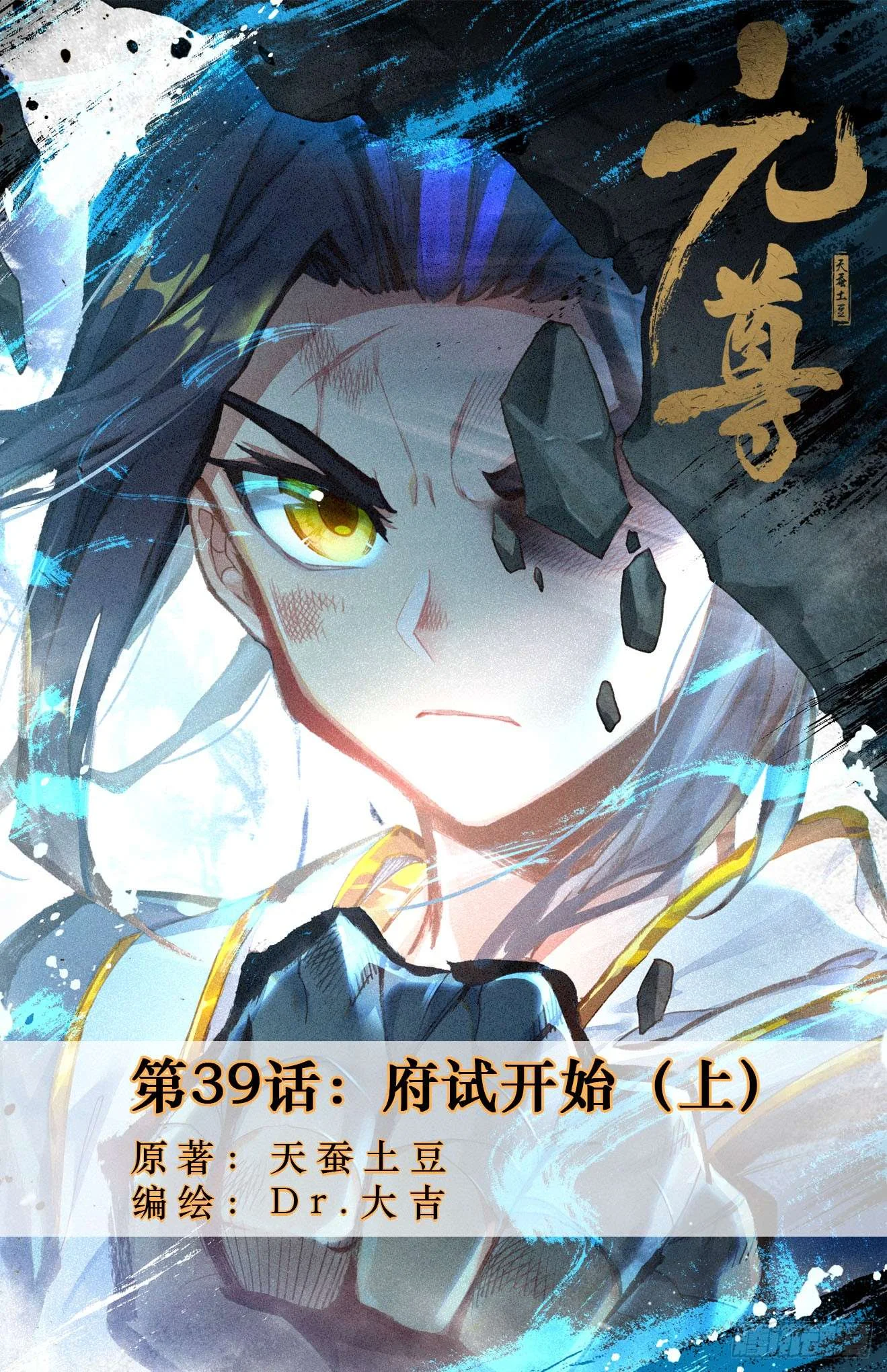 Read Dragon Prince Yuan AR Manga Online