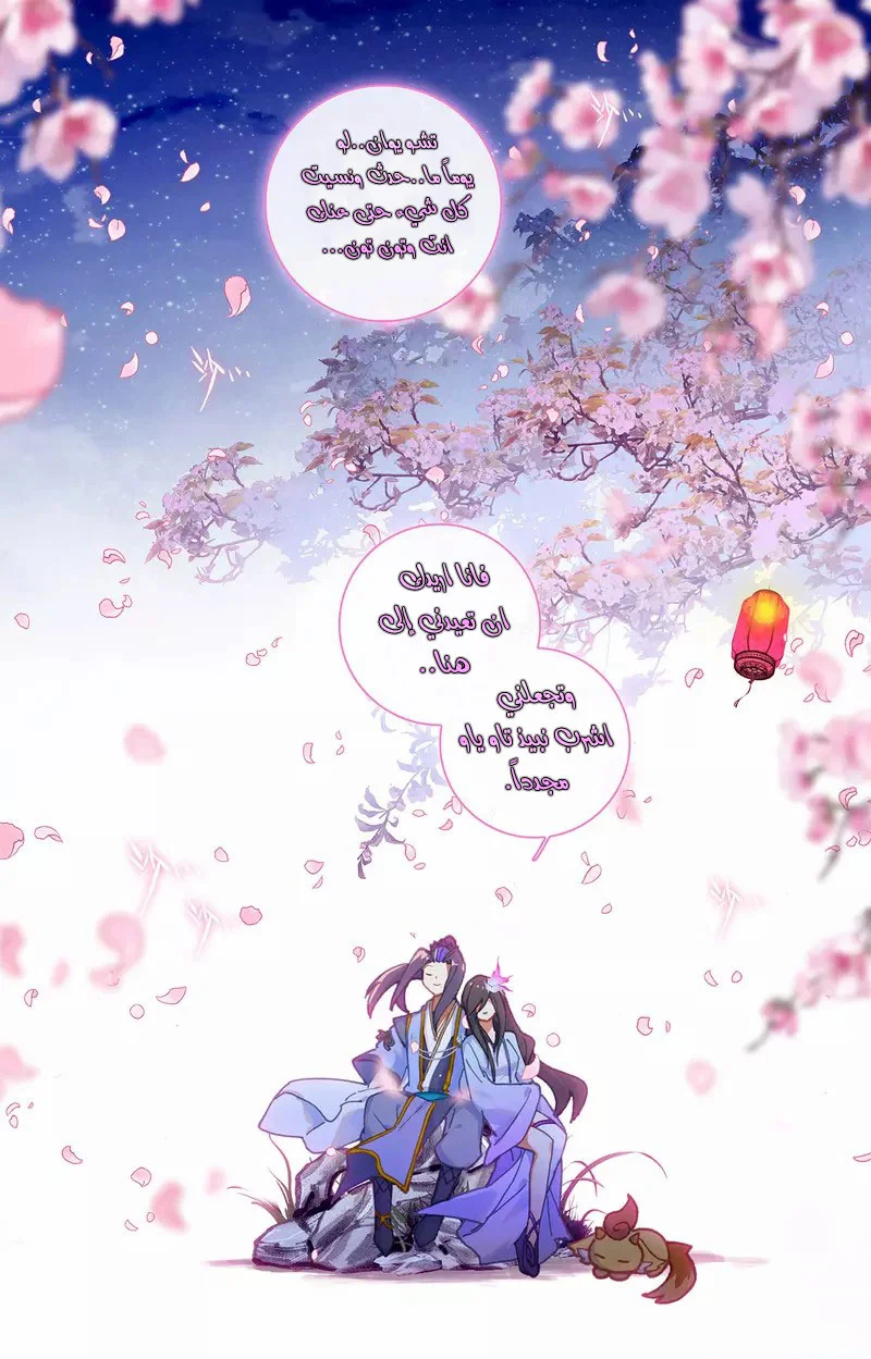 Read Dragon Prince Yuan AR Manga Online