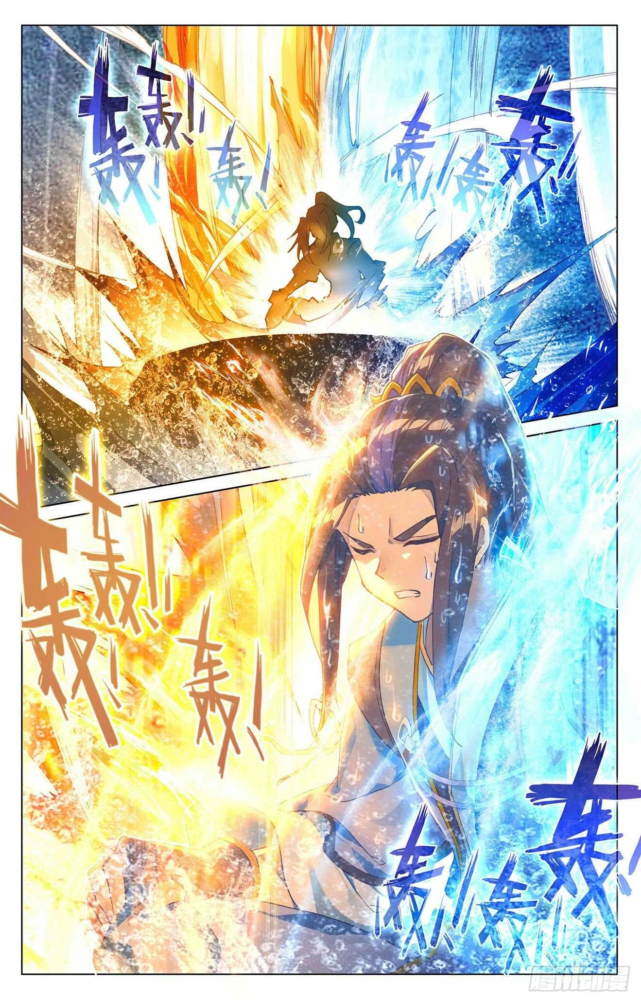 Read Dragon Prince Yuan AR Manga Online