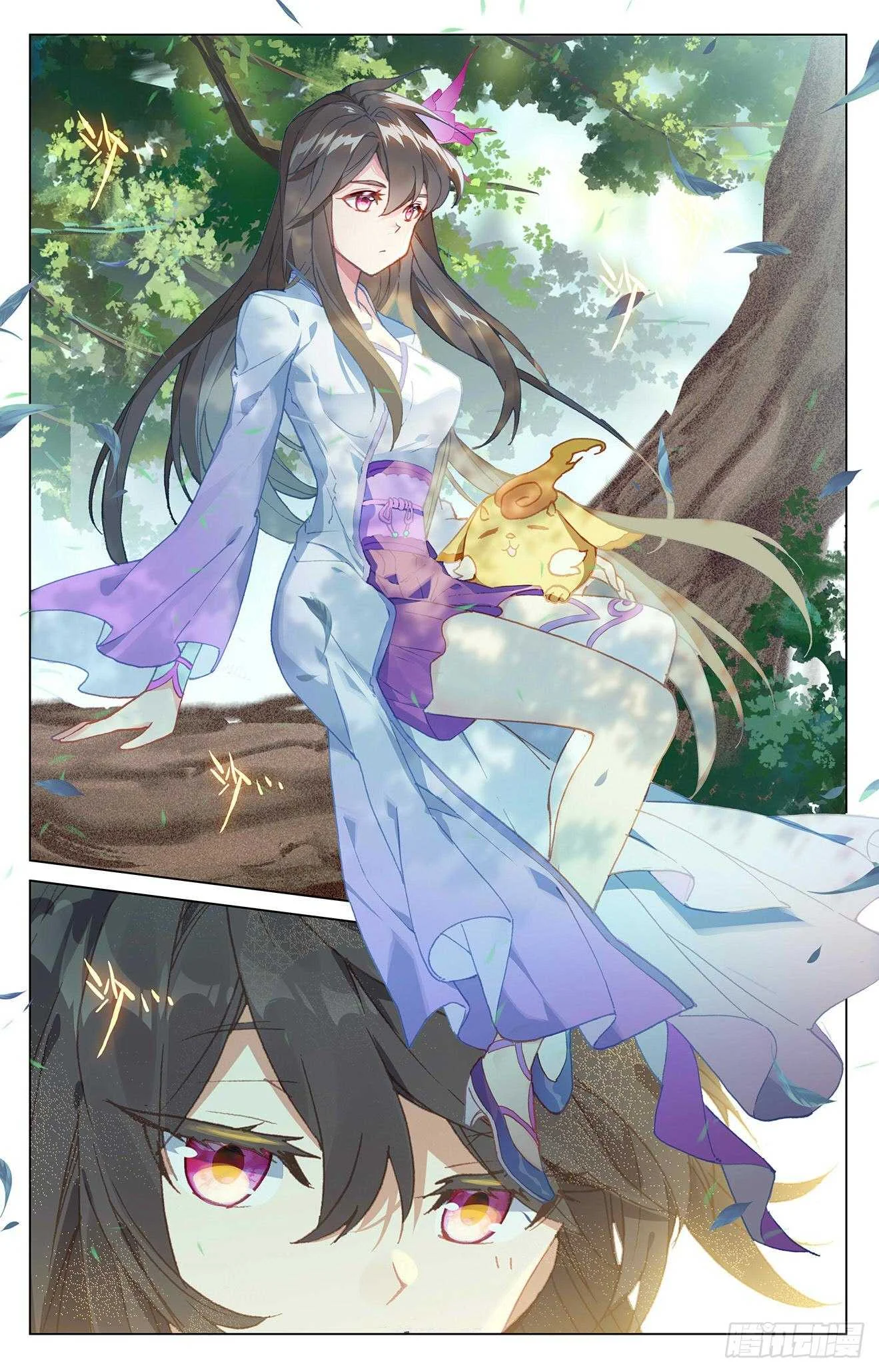 Read Dragon Prince Yuan AR Manga Online