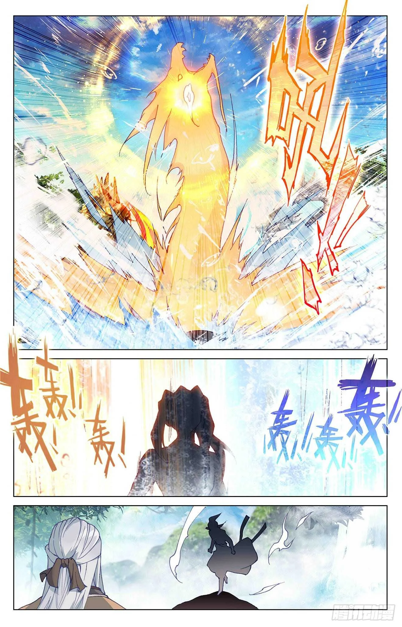 Read Dragon Prince Yuan AR Manga Online