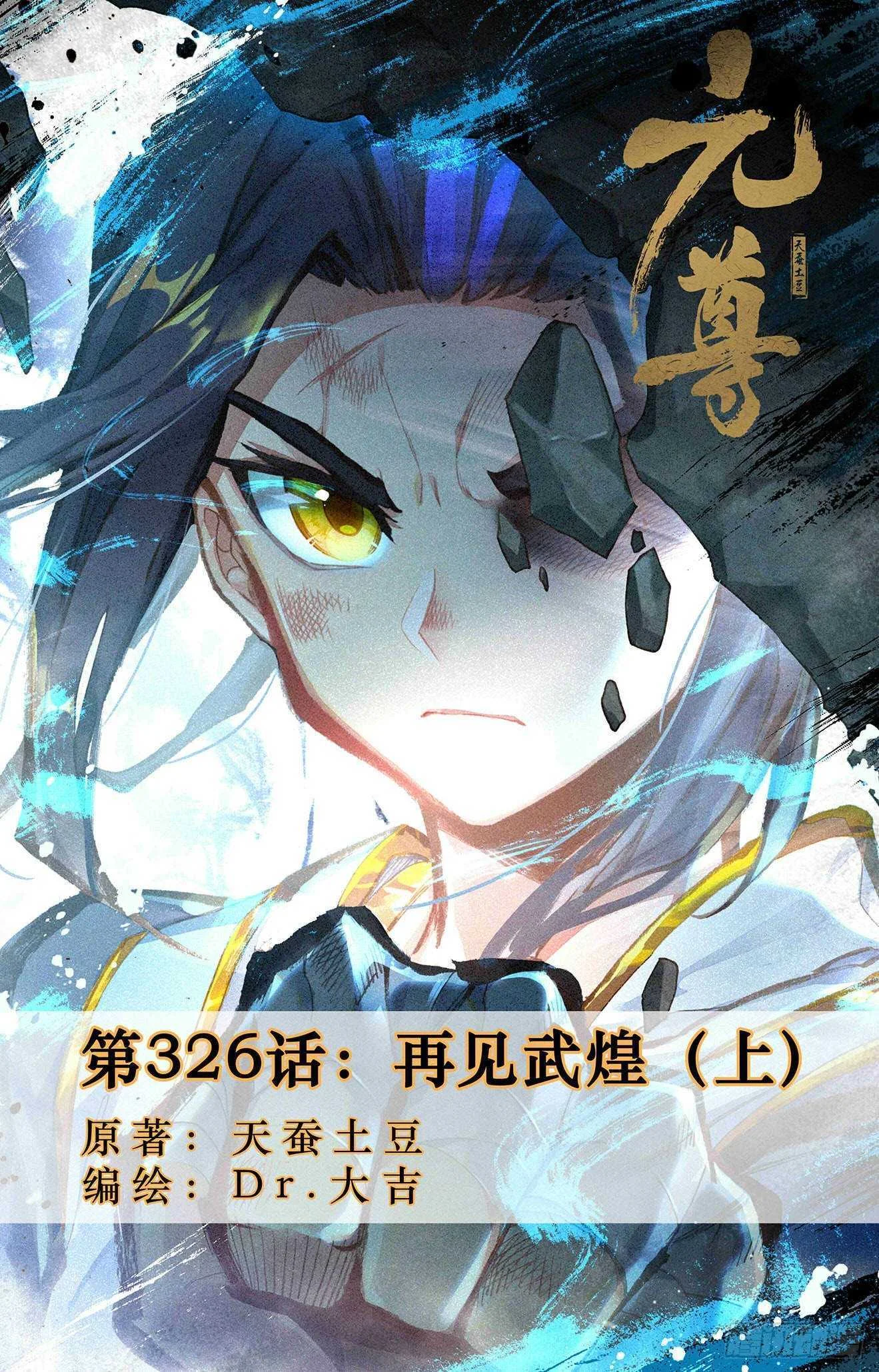 Read Dragon Prince Yuan AR Manga Online