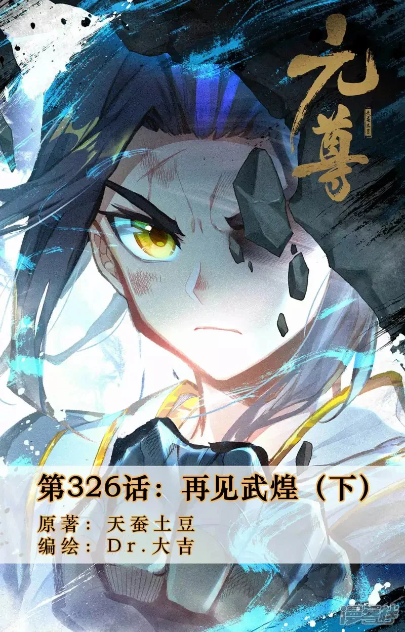 Read Dragon Prince Yuan AR Manga Online