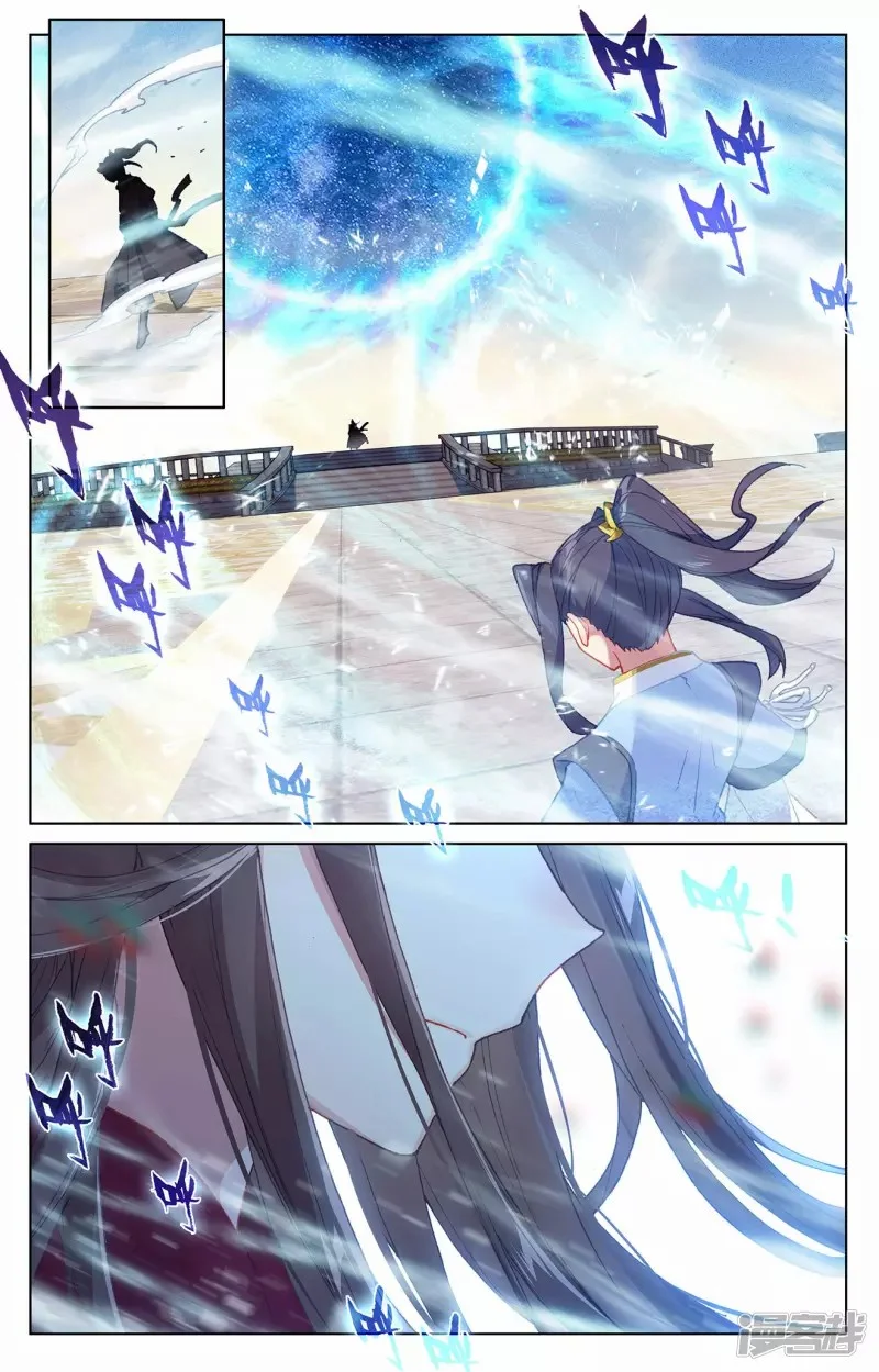 Read Dragon Prince Yuan AR Manga Online