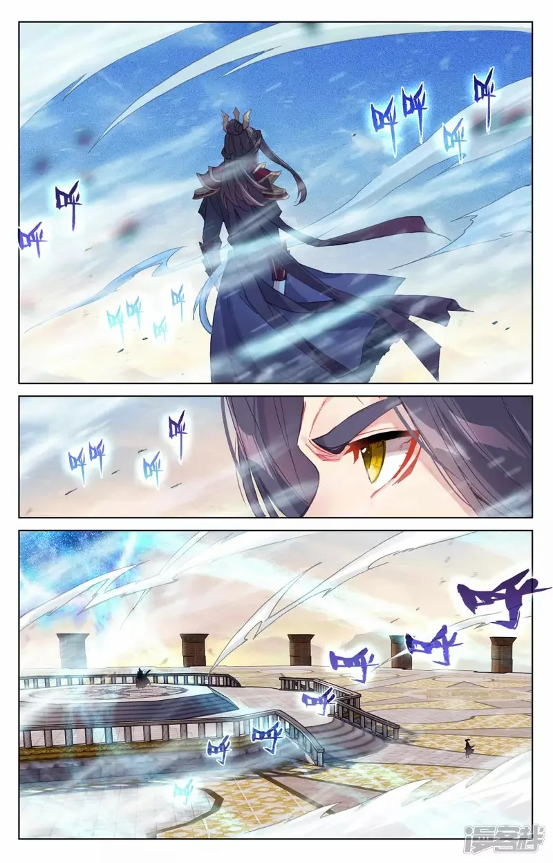 Read Dragon Prince Yuan AR Manga Online