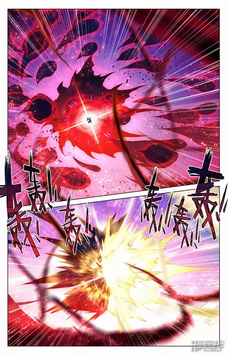 Read Dragon Prince Yuan AR Manga Online