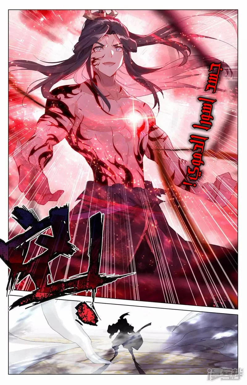 Read Dragon Prince Yuan AR Manga Online