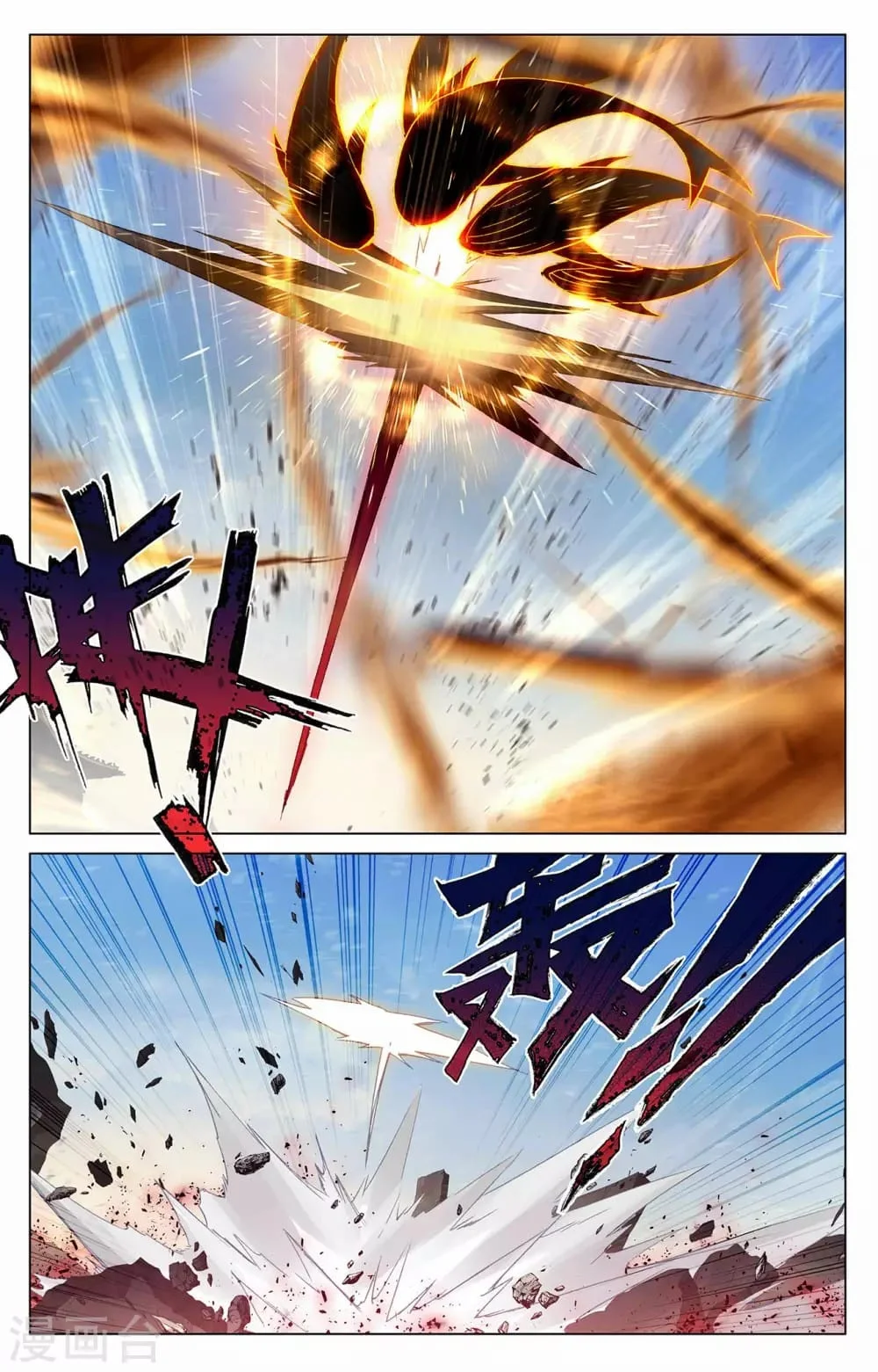 Read Dragon Prince Yuan AR Manga Online