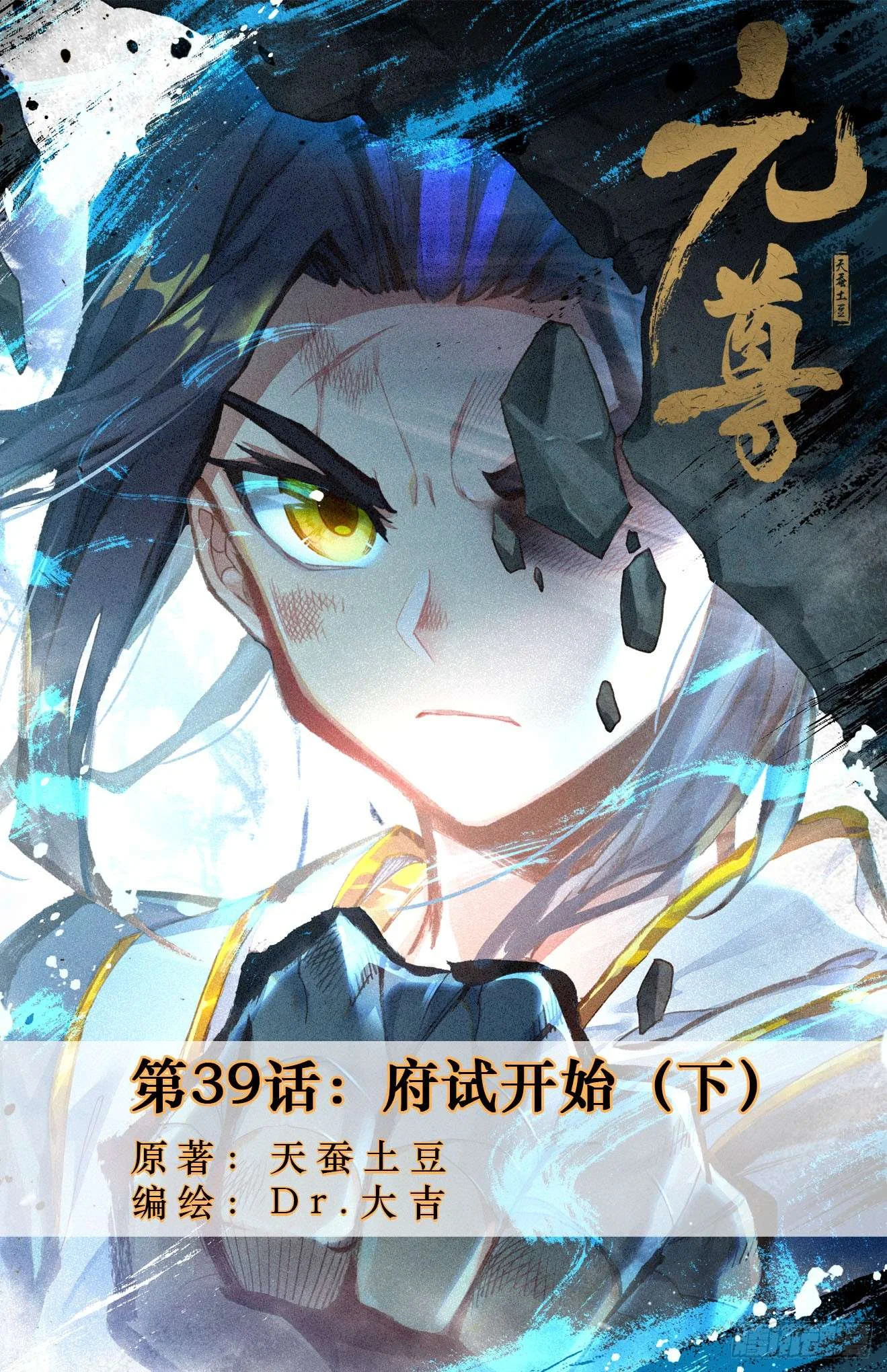 Read Dragon Prince Yuan AR Manga Online