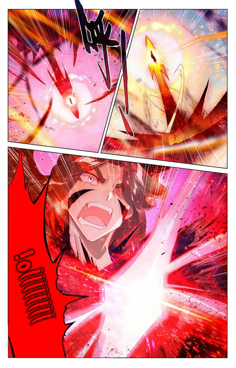 Read Dragon Prince Yuan AR Manga Online