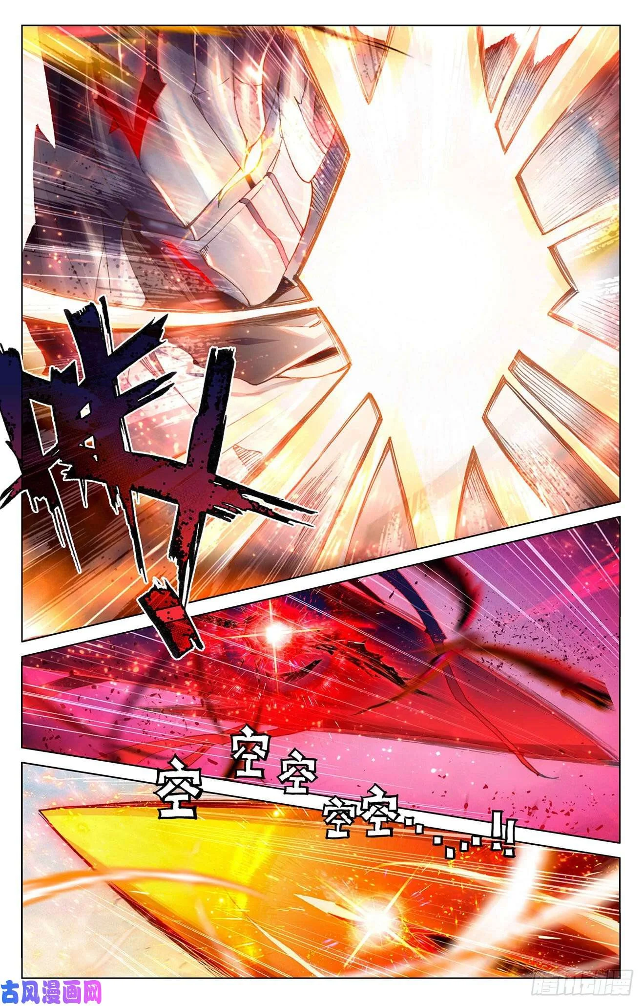 Read Dragon Prince Yuan AR Manga Online