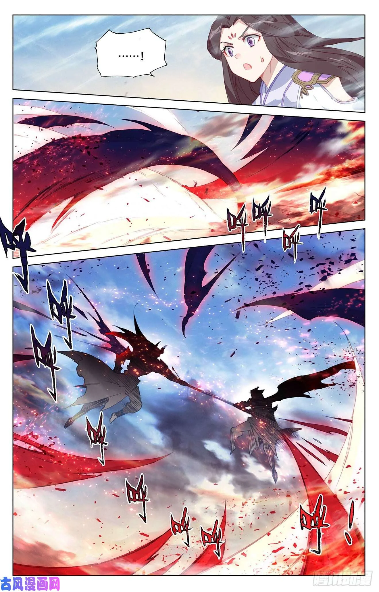 Read Dragon Prince Yuan AR Manga Online