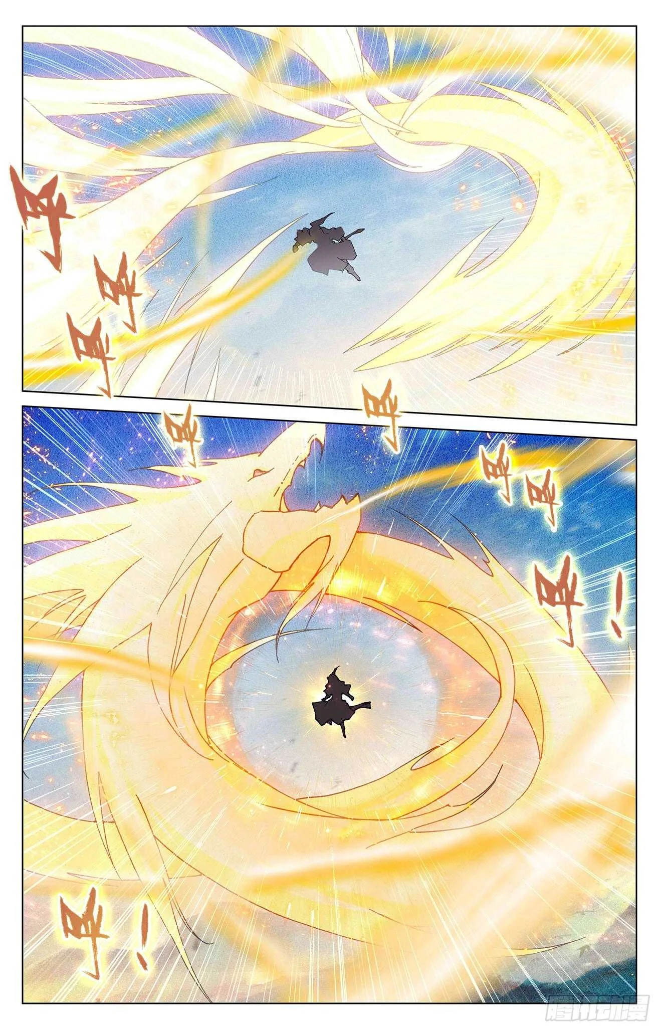 Read Dragon Prince Yuan AR Manga Online