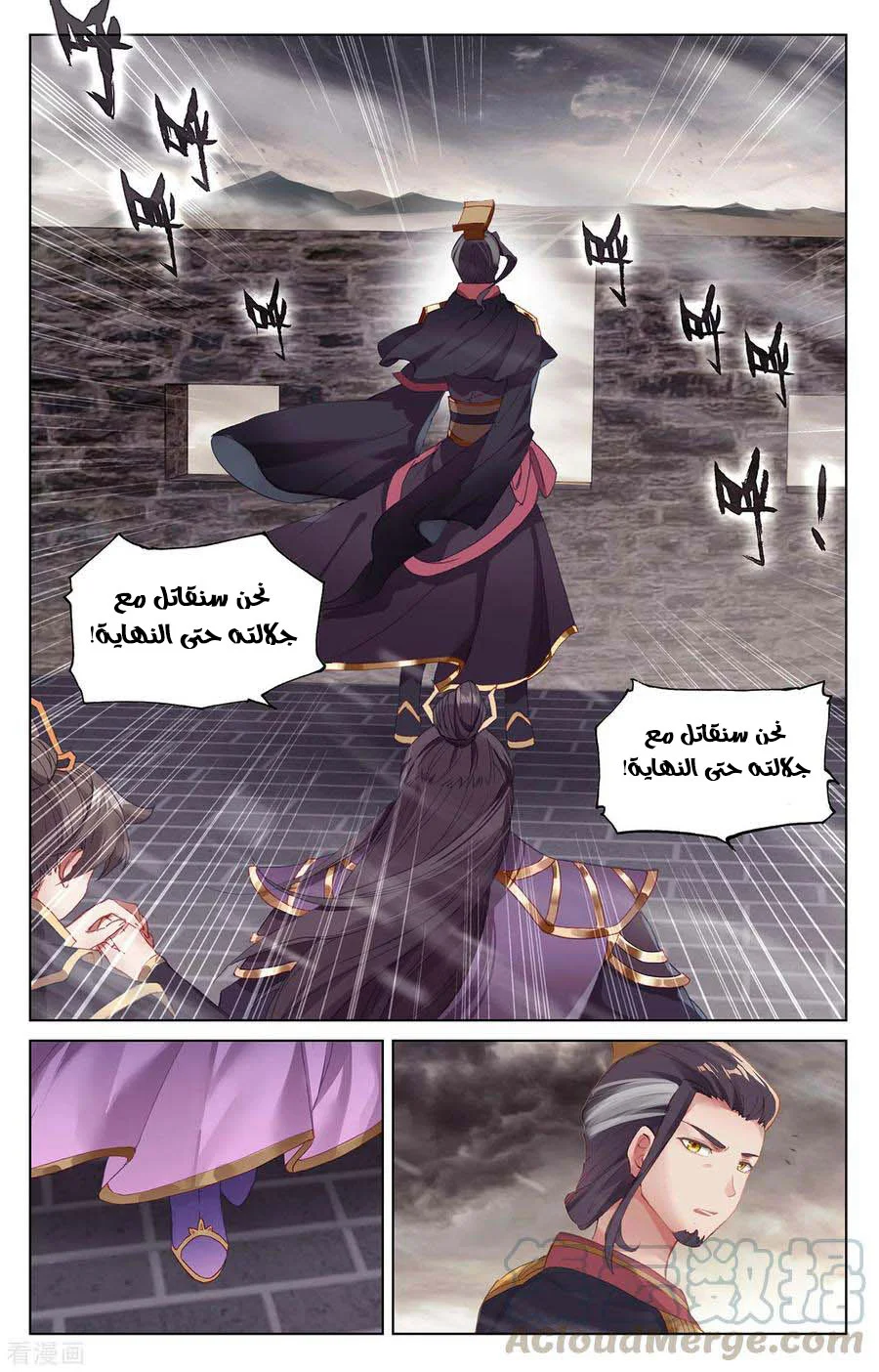 Read Dragon Prince Yuan AR Manga Online