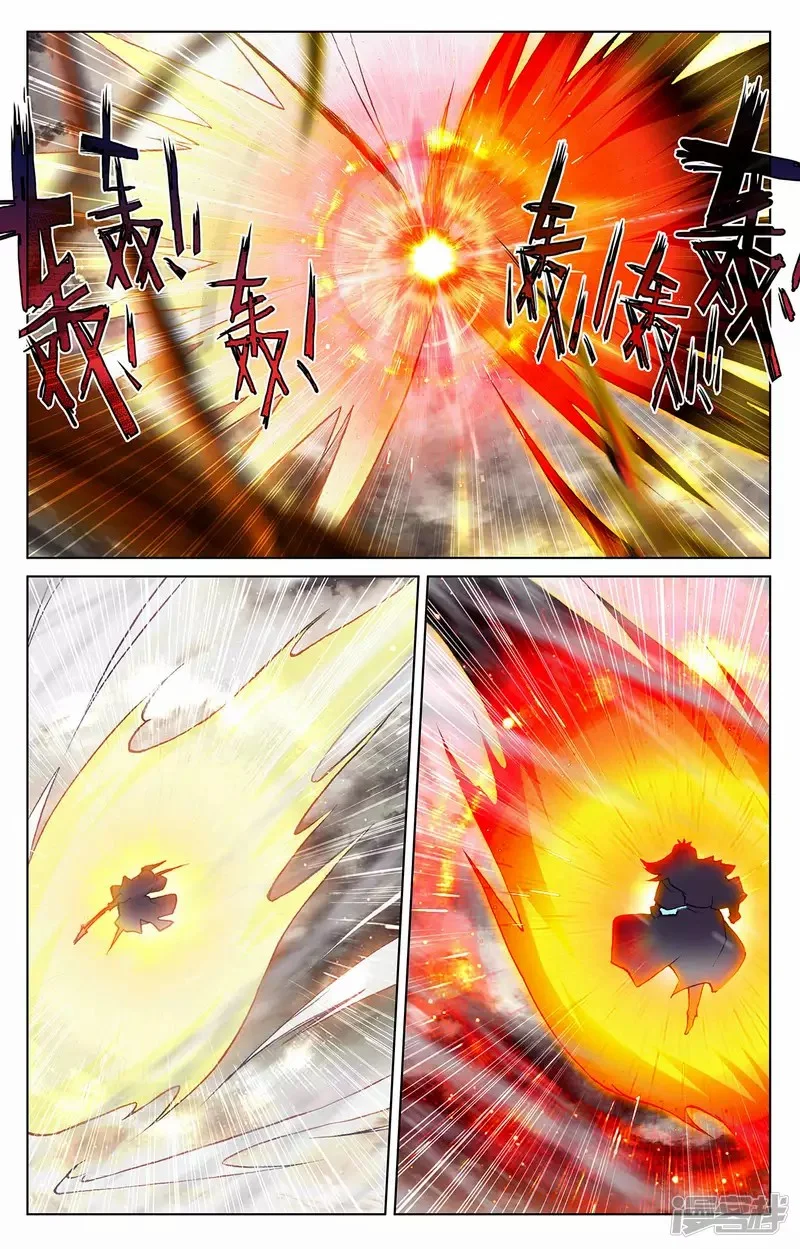 Read Dragon Prince Yuan AR Manga Online