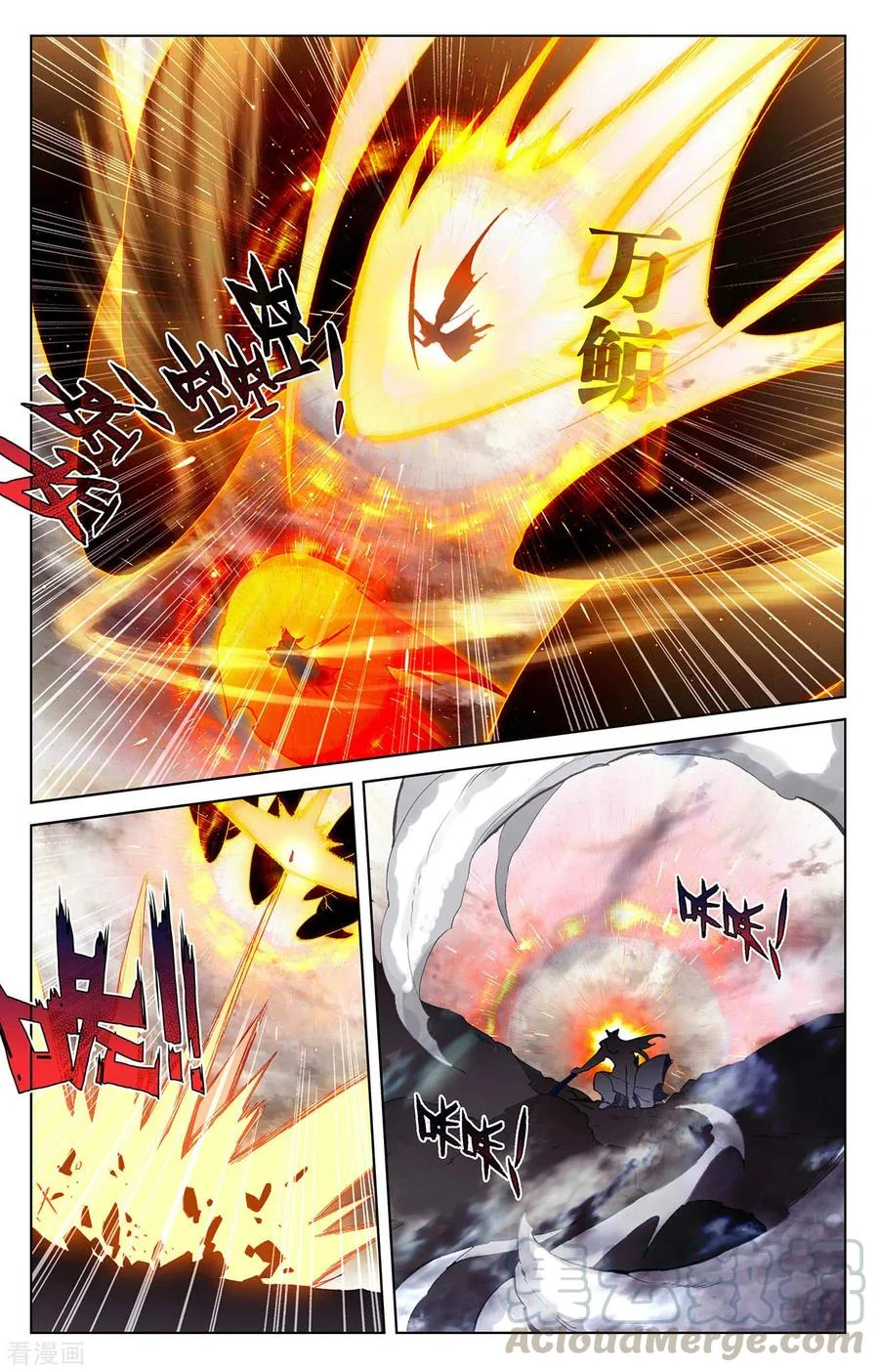 Read Dragon Prince Yuan AR Manga Online