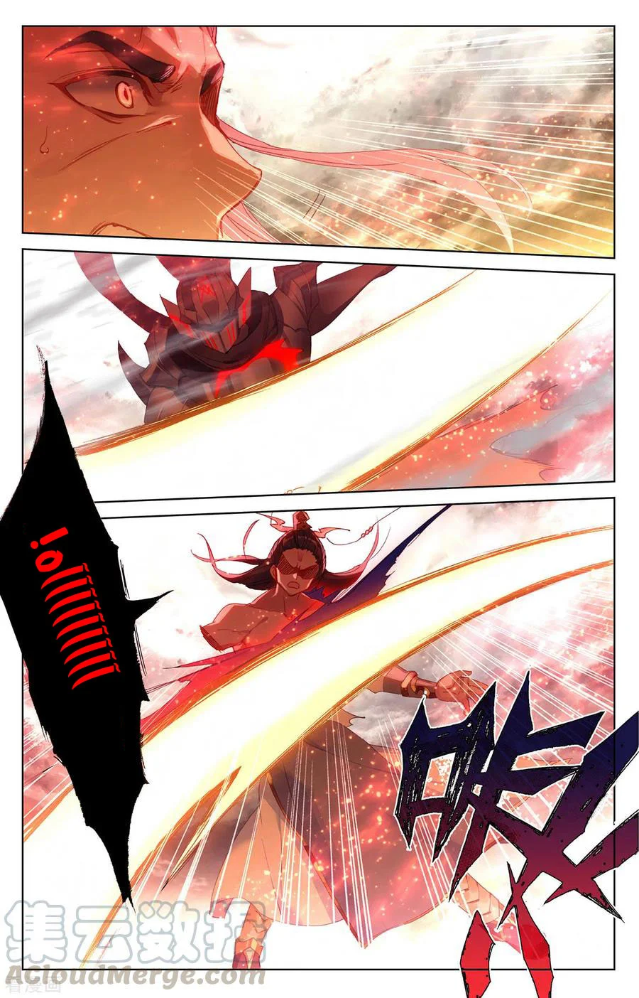 Read Dragon Prince Yuan AR Manga Online
