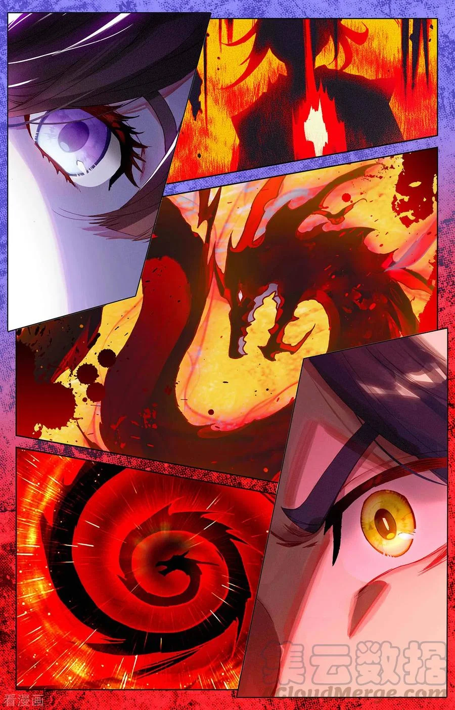 Read Dragon Prince Yuan AR Manga Online