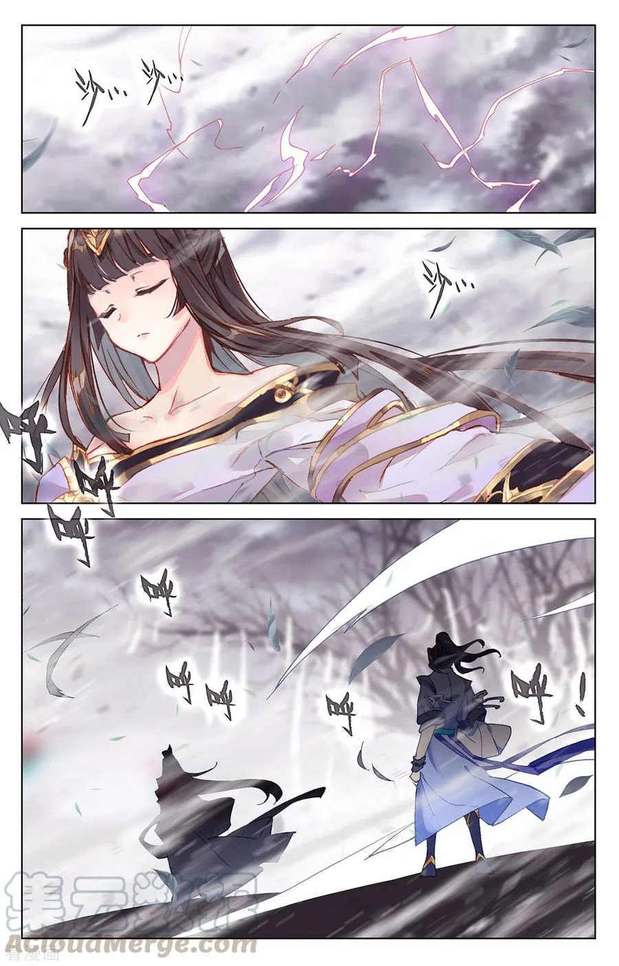 Read Dragon Prince Yuan AR Manga Online