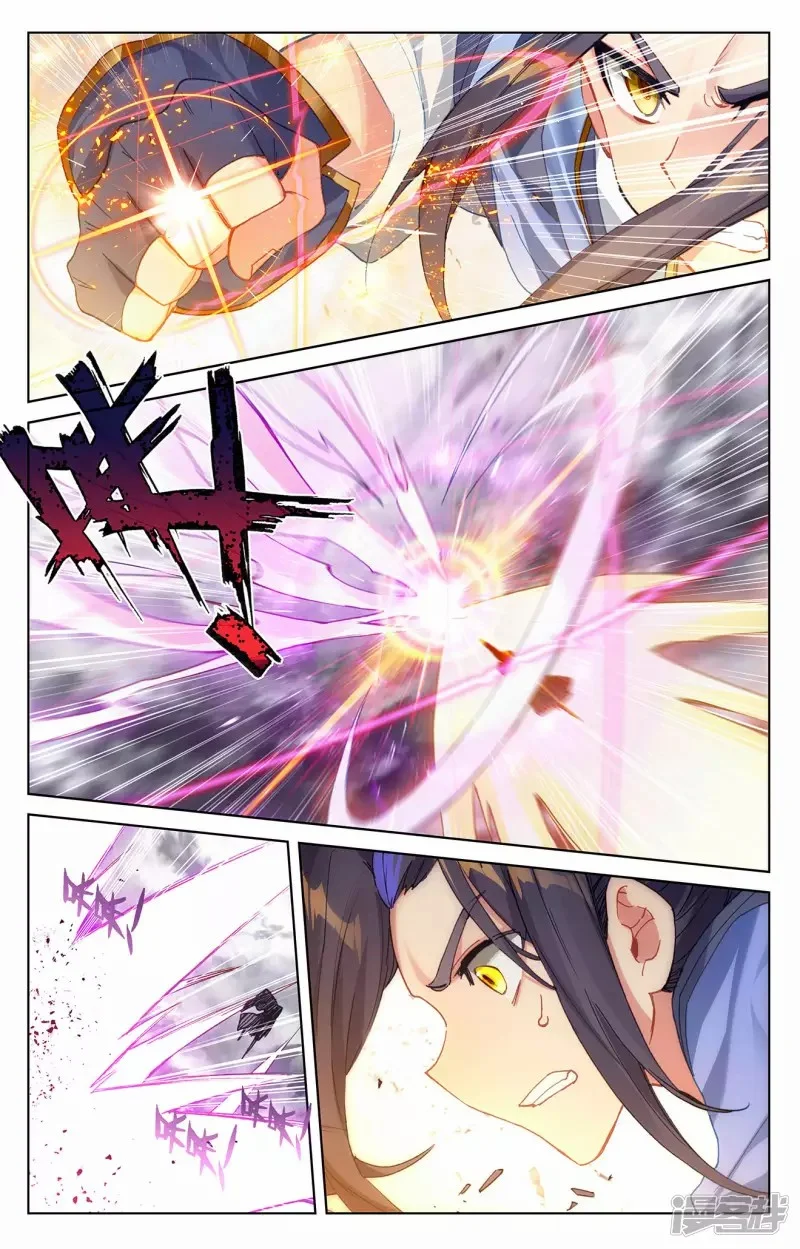 Read Dragon Prince Yuan AR Manga Online
