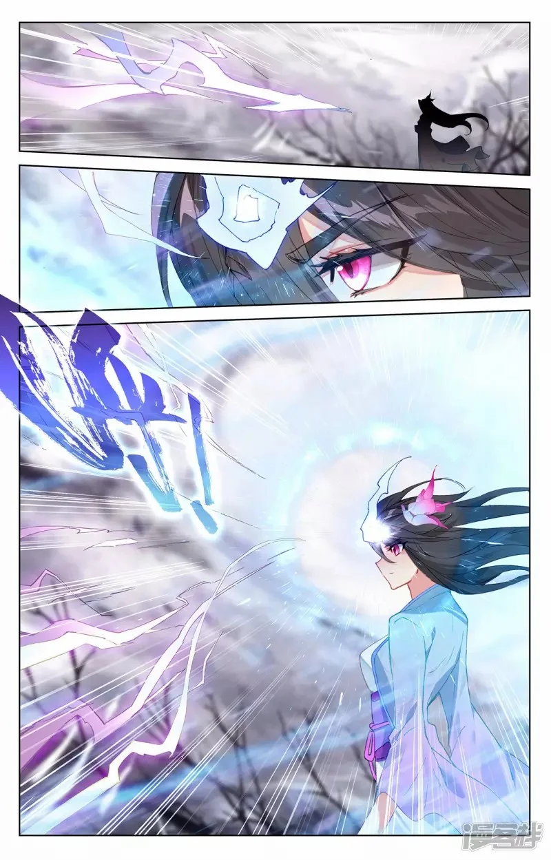 Read Dragon Prince Yuan AR Manga Online