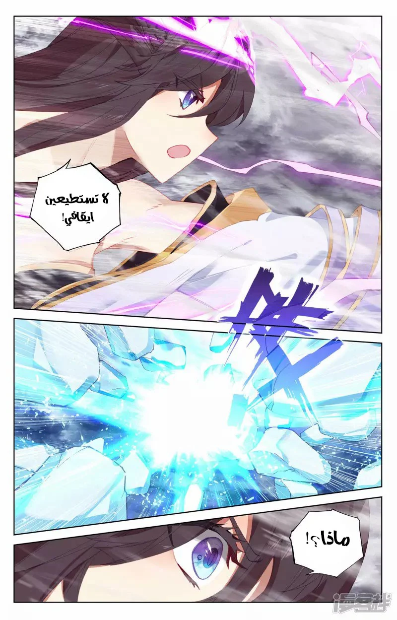 Read Dragon Prince Yuan AR Manga Online