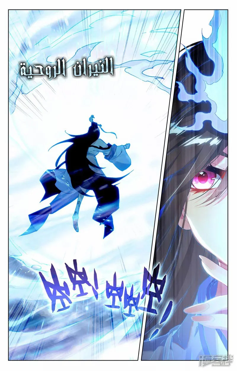 Read Dragon Prince Yuan AR Manga Online