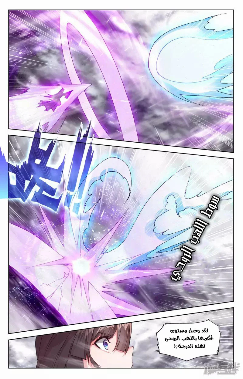 Read Dragon Prince Yuan AR Manga Online