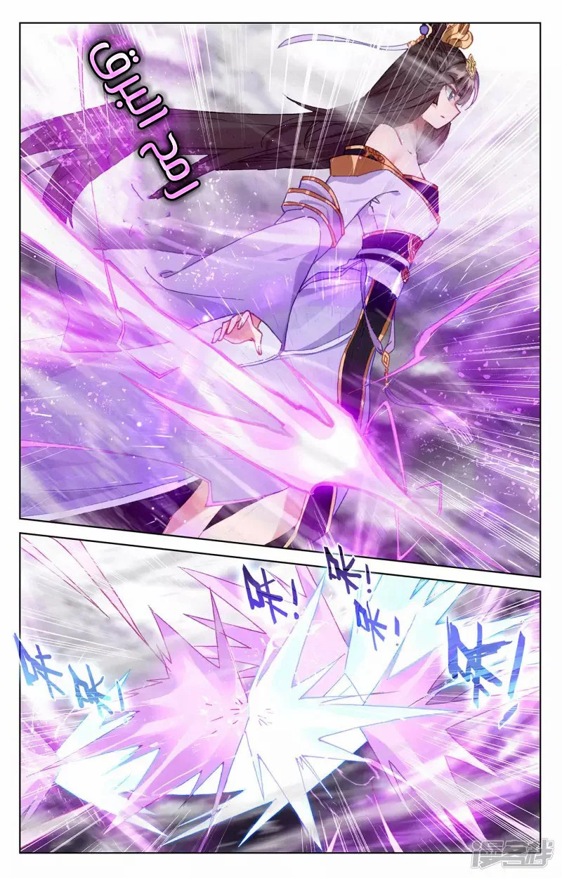 Read Dragon Prince Yuan AR Manga Online