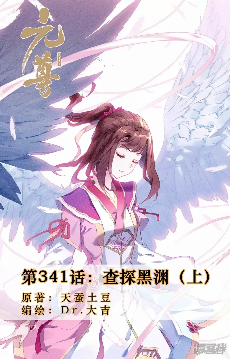 Read Dragon Prince Yuan AR Manga Online