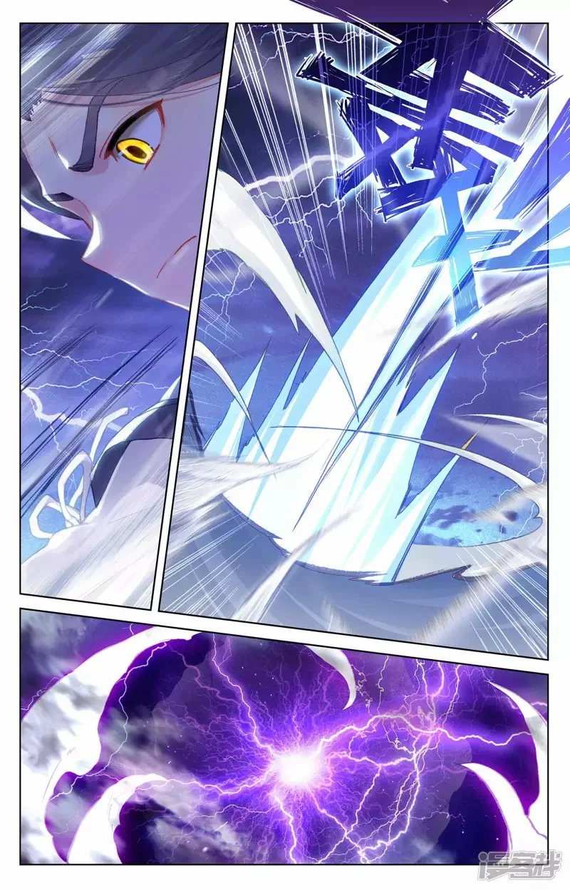 Read Dragon Prince Yuan AR Manga Online