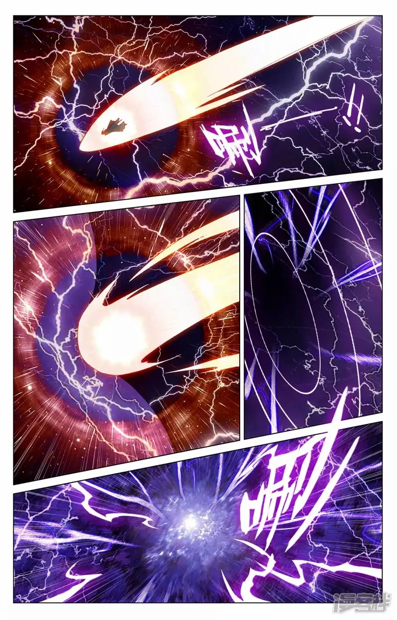 Read Dragon Prince Yuan AR Manga Online