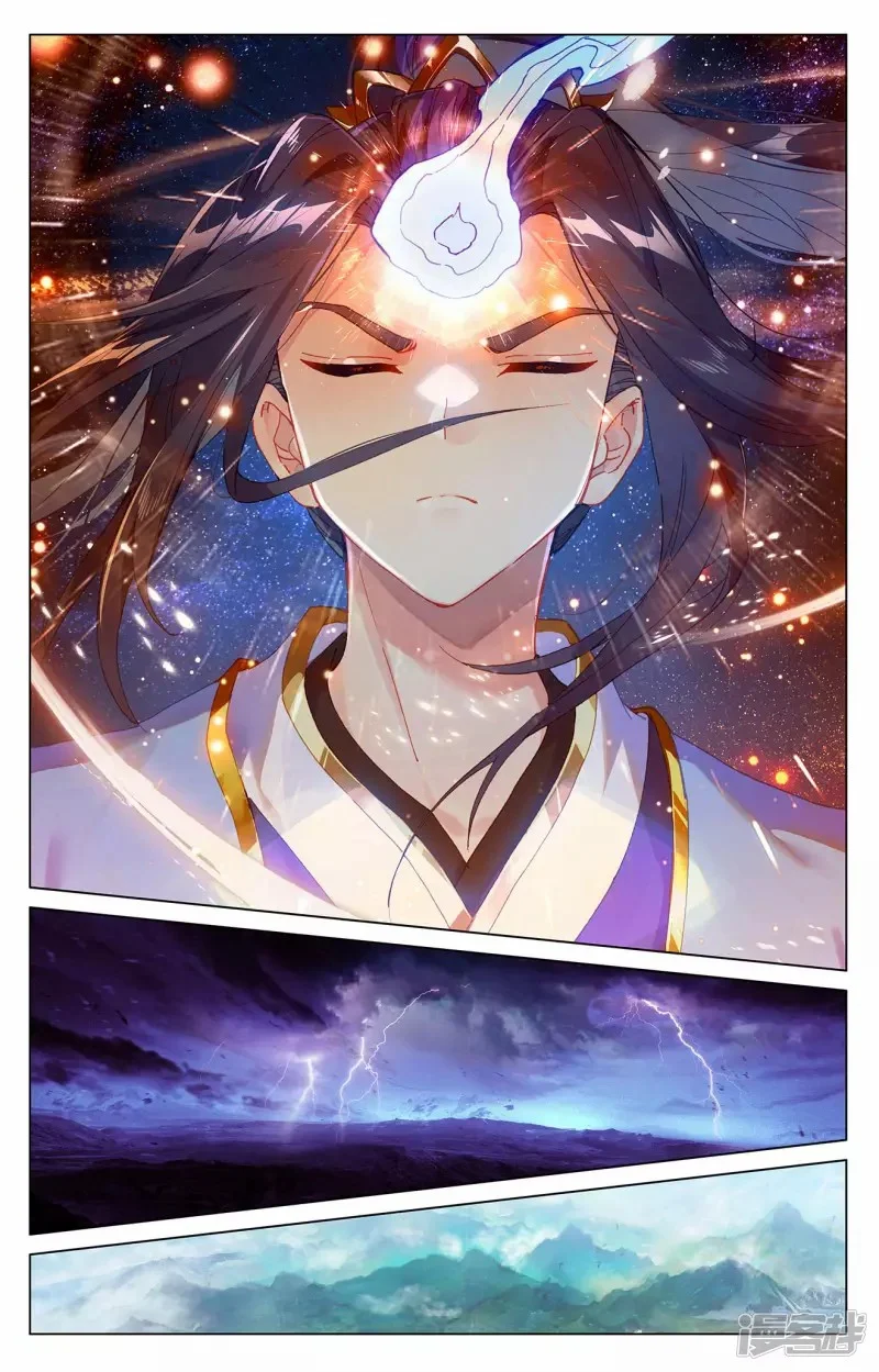 Read Dragon Prince Yuan AR Manga Online