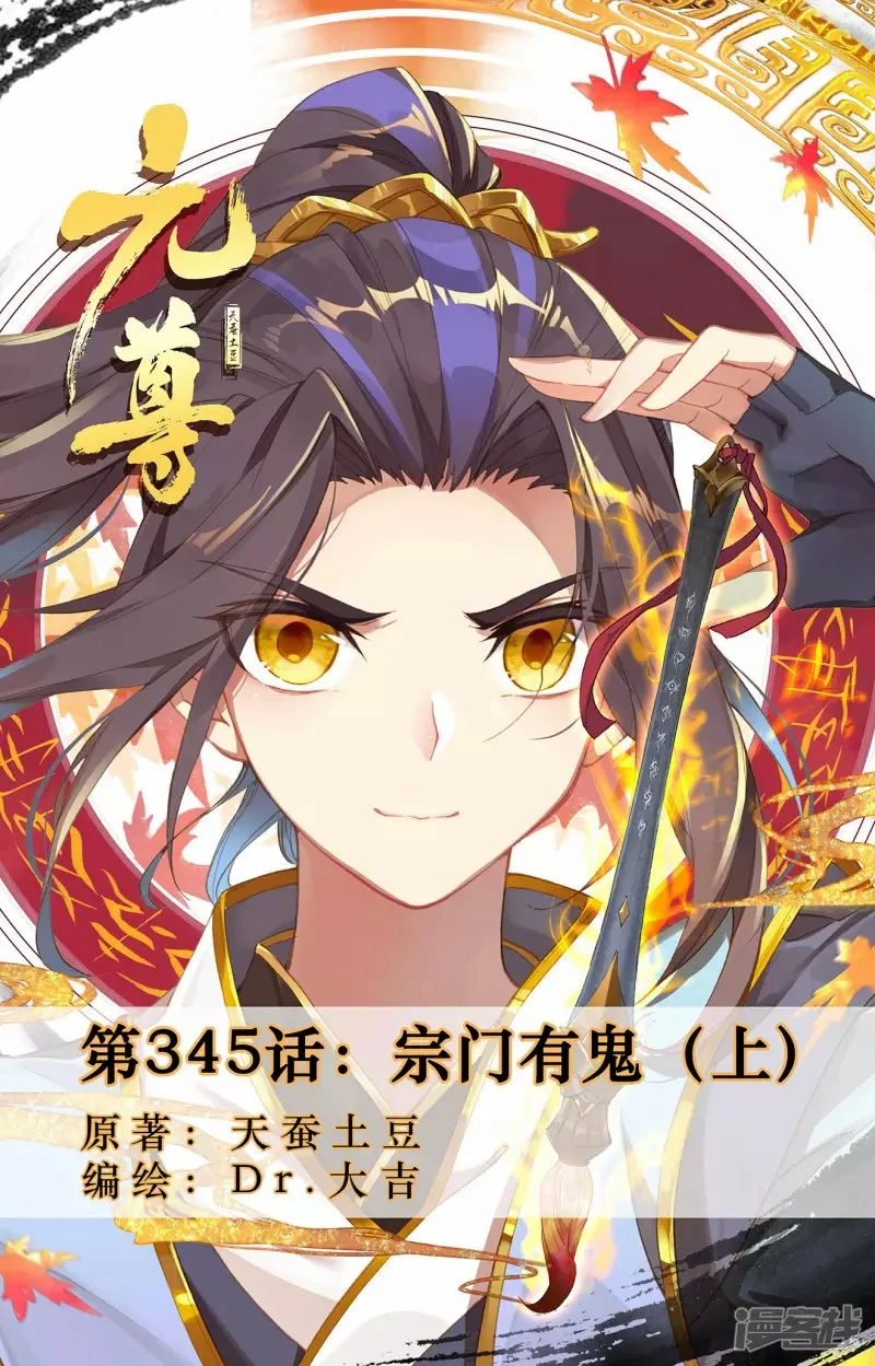 Read Dragon Prince Yuan AR Manga Online